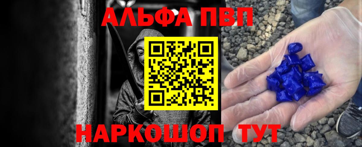 Медногорск  Alfa_PVP СК  А ПВП СК  Alfa_PVP СК КРИС  Вход с VPN 