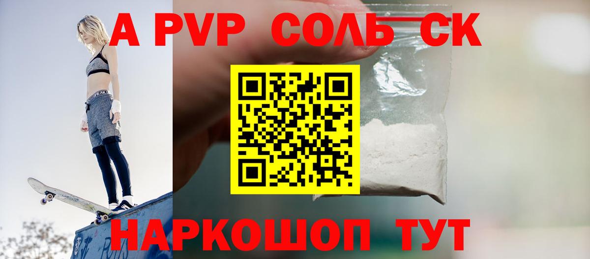 А ПВП СК КРИС Медногорск