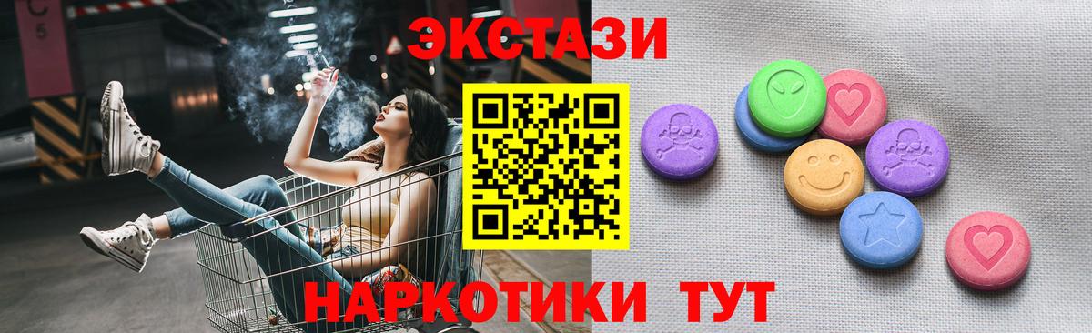 ГАШИШ  Медногорск  Мефедрон кристаллы  Кокаин  ГЕРОИН  Вход с VPN  Марихуана 