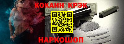 кокаин колумбия Дубна