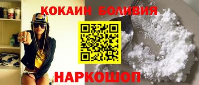 не бодяженный Донецк