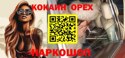 Альфа ПВП Гусев