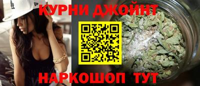 дистиллят марихуана Донской
