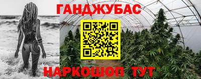 мефедрон VHQ Усть-Илимск