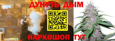 дистиллят марихуана Донской