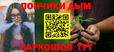 не бодяженный Донецк