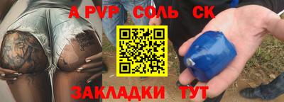 не бодяженный Донецк