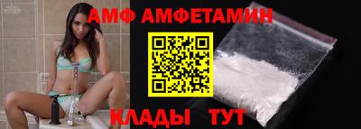 мефедрон Уссурийск