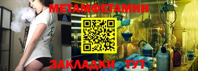 молекула духа Гусиноозёрск