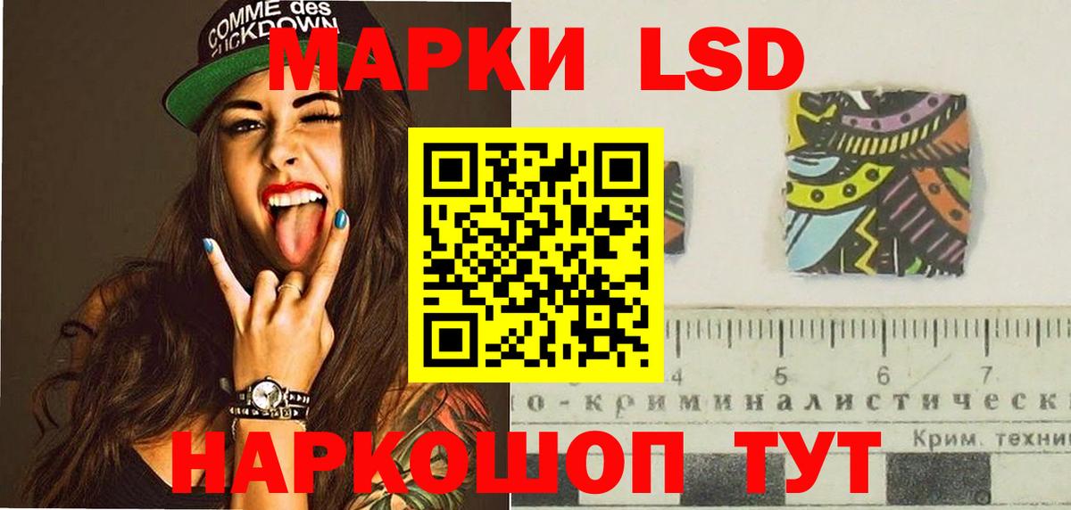 LSD-25 экстази ecstasy Медногорск
