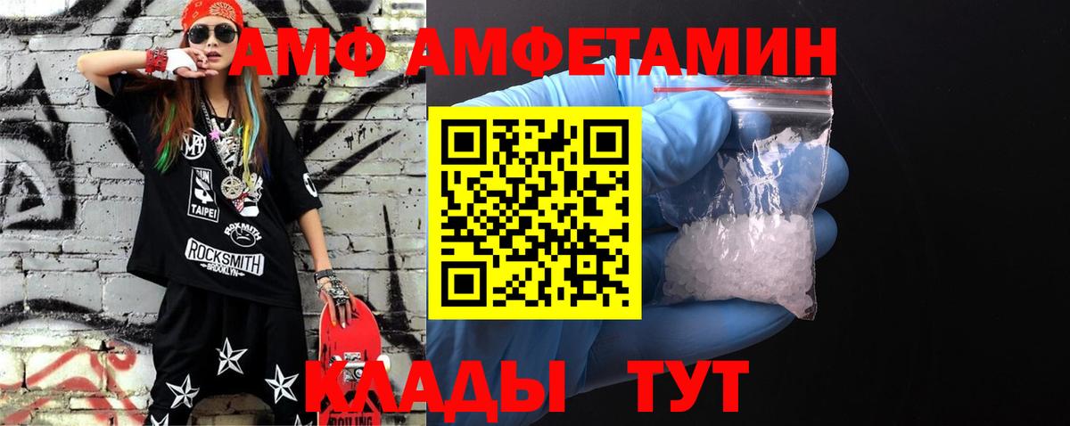 Первитин витя  Вход с VPN  Первитин витя  Медногорск 