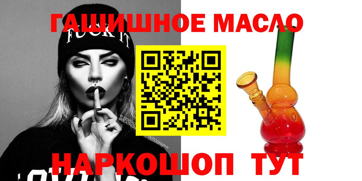 ТГК Wax Медногорск