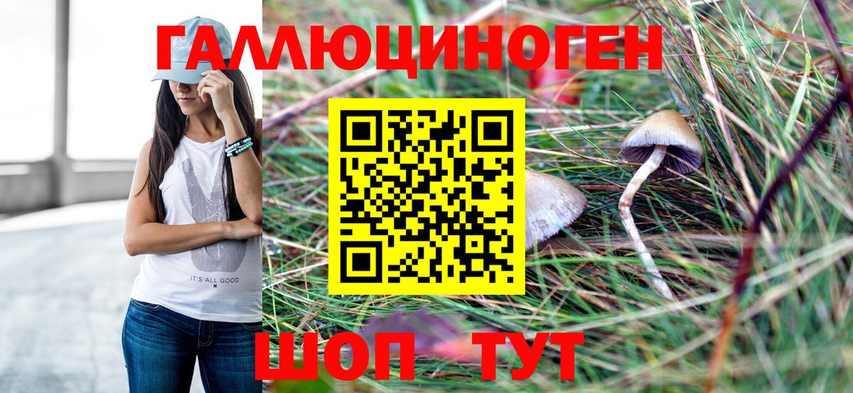 Мефедрон Медногорск