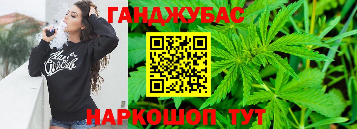 Бошки марихуана ГИДРОПОН  Канабис Bruce Banner  Бошки Шишки Amnesia  Медногорск  Вход с VPN 
